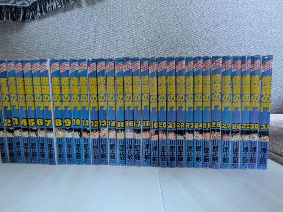 修羅の門1-31巻　修羅の門第弐門1-18巻　修羅の刻1-19巻 修羅の門 第弐門 コミック 1-18巻セット (講談社コミックス月刊