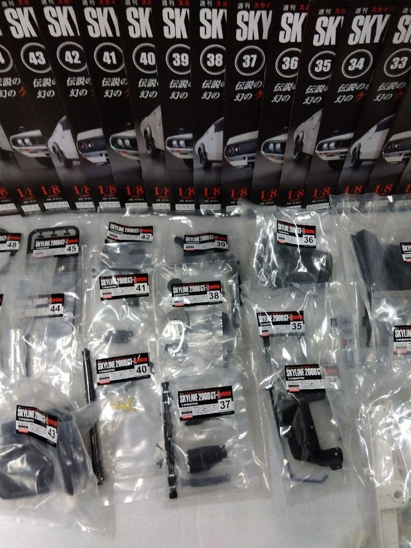 デアゴスティーニ KPGC110 ケンメリ GT-R 31号〜48号 未開封③ - メルカリ