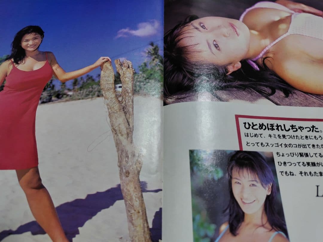 ♪ヤングキング増刊 エトランゼ 青木裕子&ヤングアニマル 「表紙