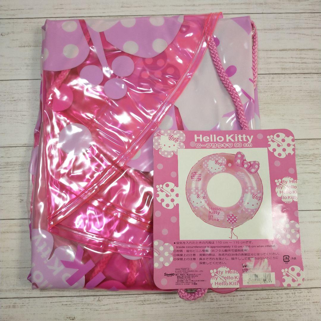 ハローキティ （未使用品）ロープ付き ウキワ90cm 2005年製 レトロ浮輪