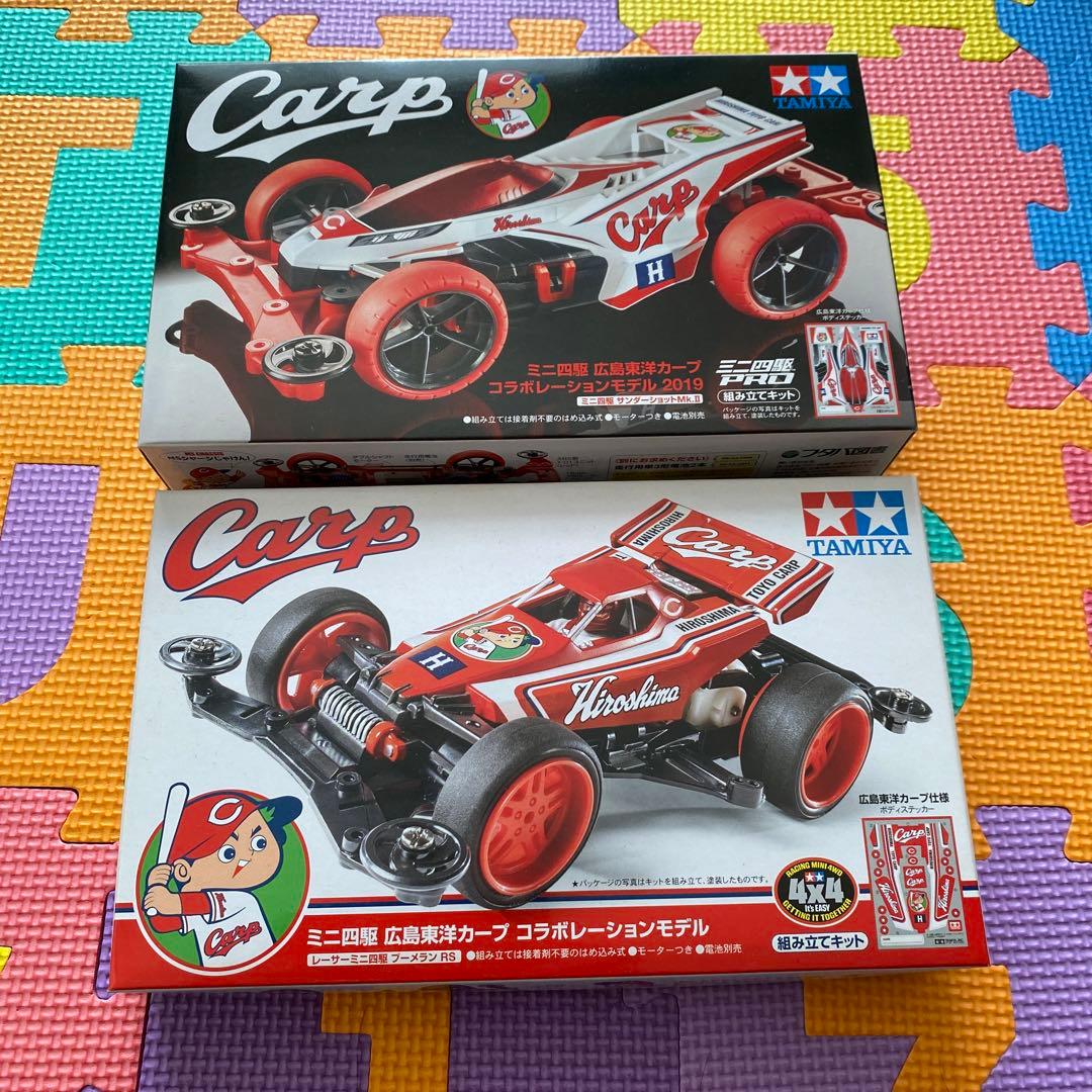 限定】ミニ四駆 広島東洋カープ コラボレーションモデル - メルカリ