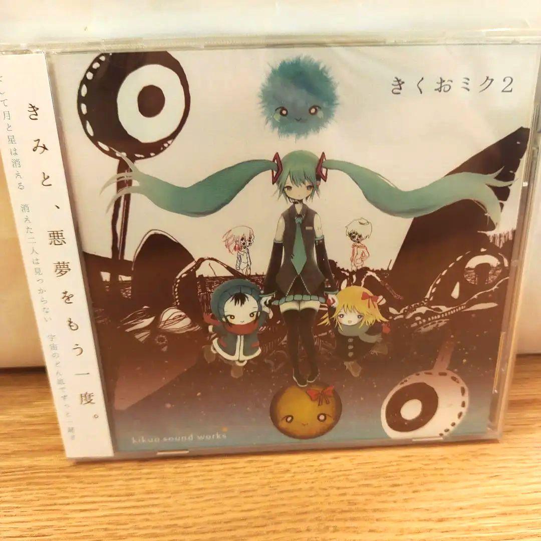 EXO Miracles in December 中国版 トレカ付き