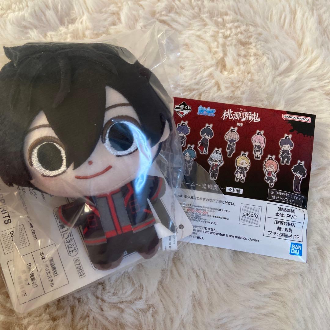 桃源暗鬼 一番くじ B賞 淀川真澄 ぬいぐるみ マスコット F賞ラバー