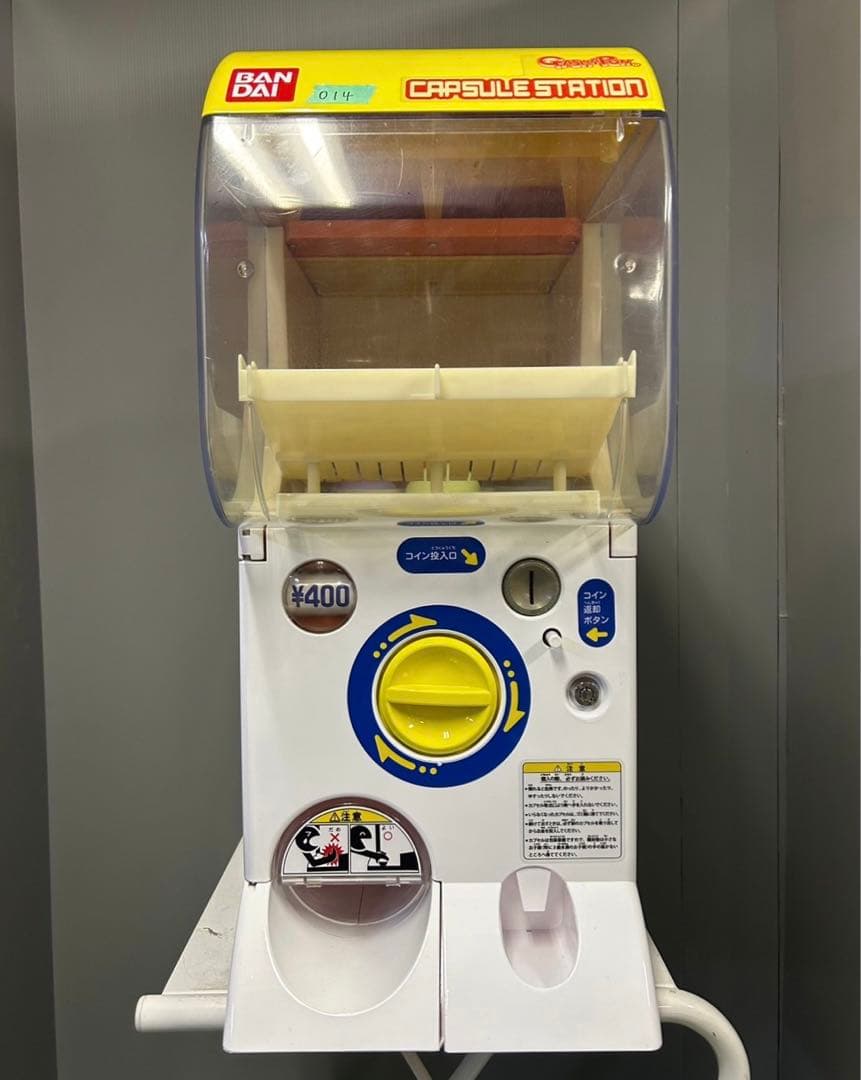 美品送料込み014 バンダイ製カプセルステーション中古(ガチャガチャ