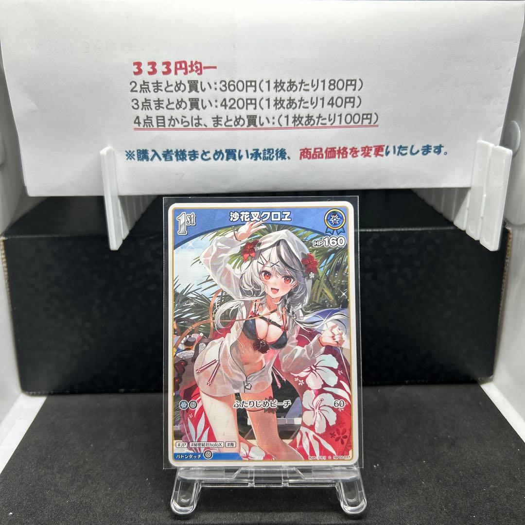 apolovtec様 リクエスト 8点 まとめ商品 - メルカリ