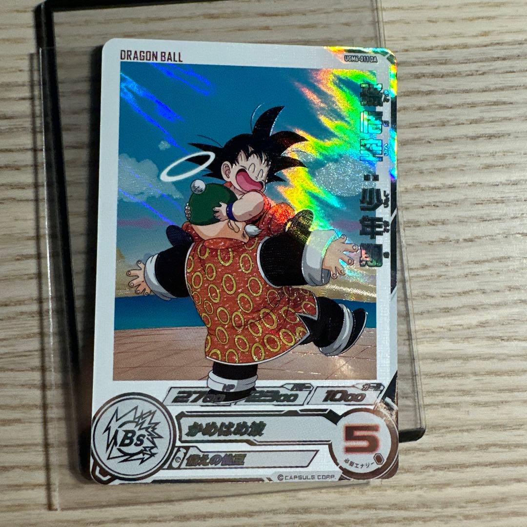 スーパードラゴンボールヒーローズ UGM6-011 DA 孫悟空:少年期 - メルカリ