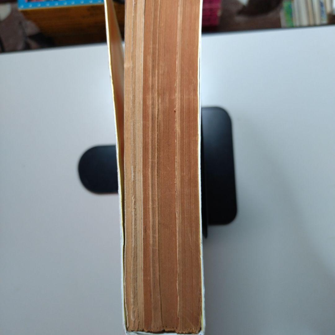 西谷祥子 学生たちの道、他短編5本(切抜製本) | 激安通販のイーサプライ