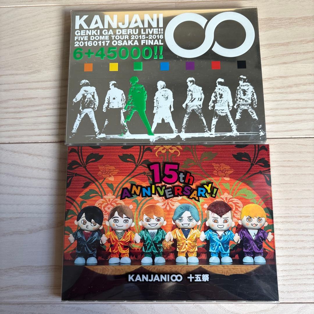 関ジャニ∞ スーパーエイト DVD・CDまとめ売り - メルカリ