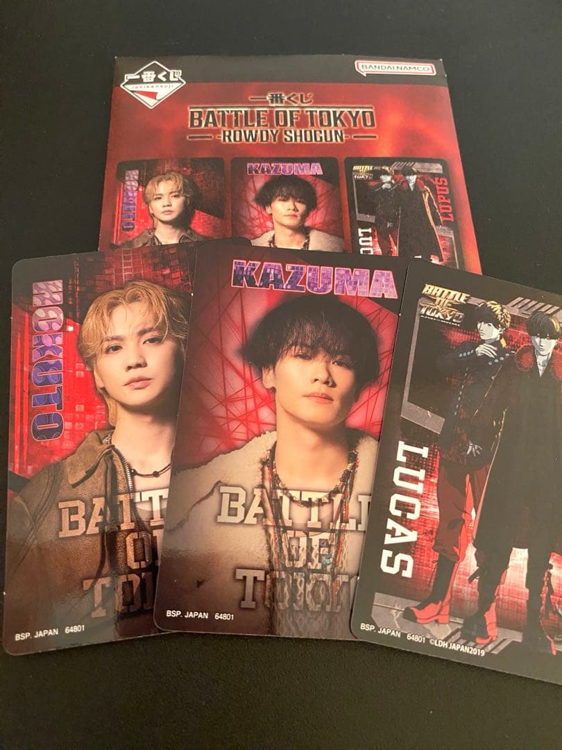 THE RAMPAGE BOT 一番くじ G賞 川村壱馬 吉野北人 - メルカリ