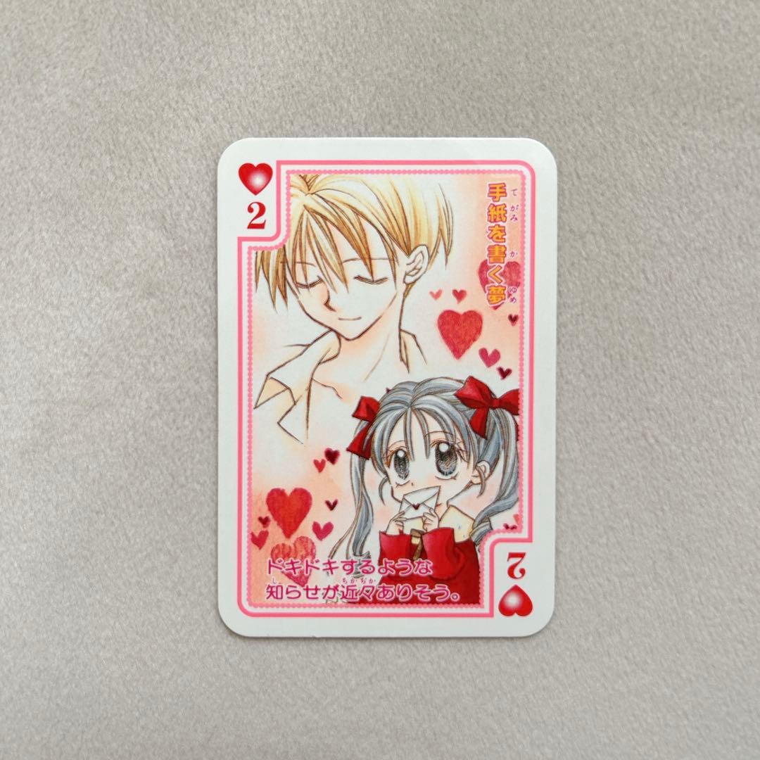 平成レトロ】りぼん付録 満月をさがして ペンケース＋トランプカード