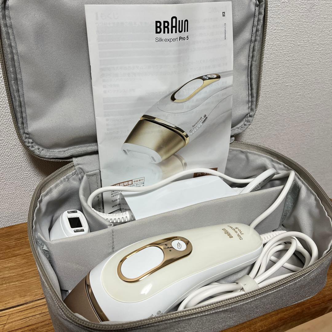 【BRAUN】Silk Expert Pro 5 Braun SILK-EXPERT PRO 5 Intense IPL Hair Removal for Face and Body
