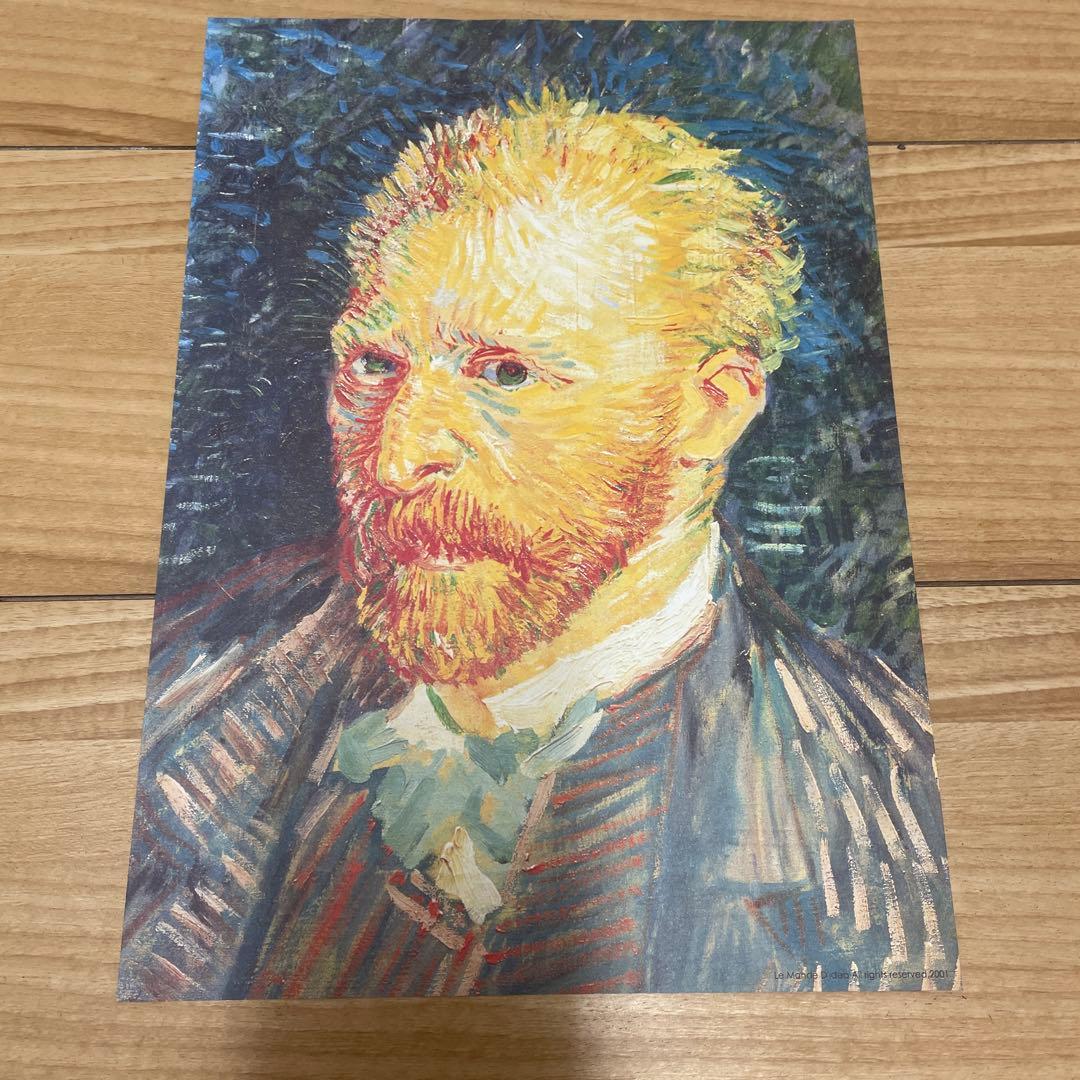 フィンセント・ファン・ゴッホ 自画像 A4サイズ50枚 - メルカリ