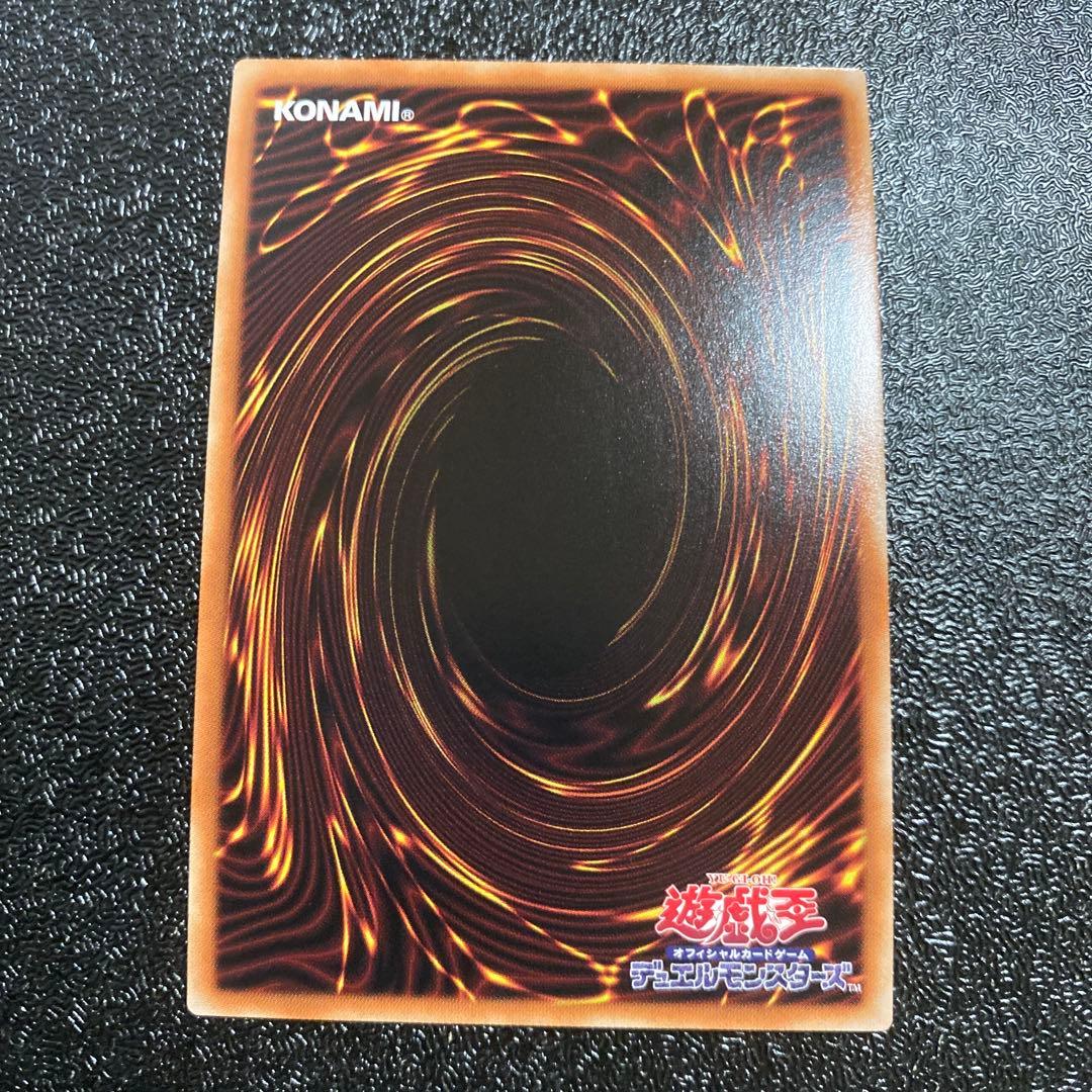 遊戯王 オベリスクの巨神兵 ウルトラレア 25周年記念 25TH 25th 海馬