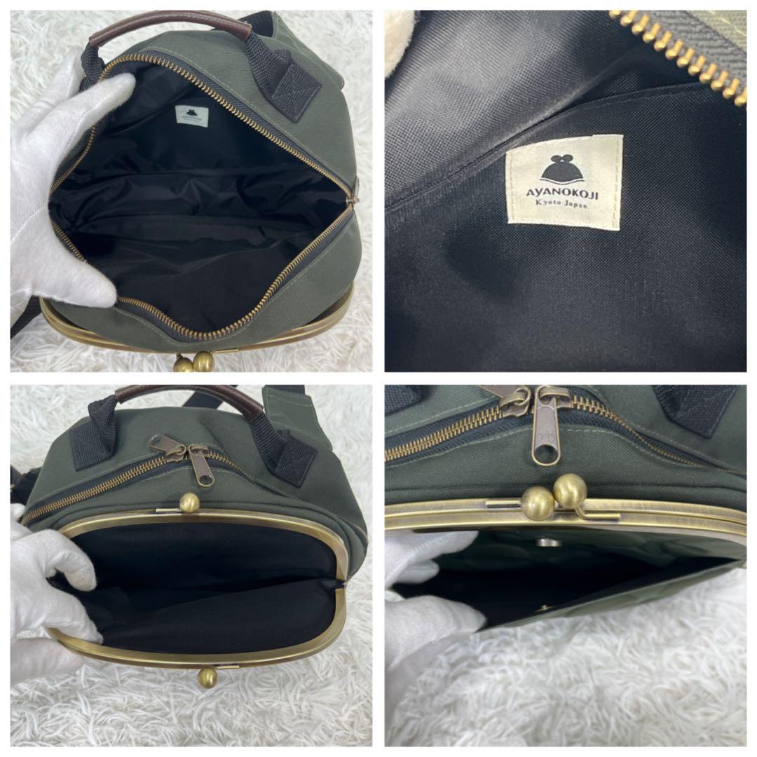 美品【AYANOKOUJI】2way がま口 ボディバッグ ワンショルダー - メルカリ