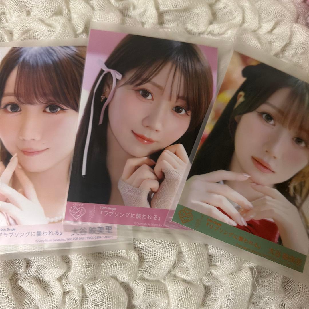 LOVE 大谷映美里 ラブソングに襲われる 封入特典 - メルカリ