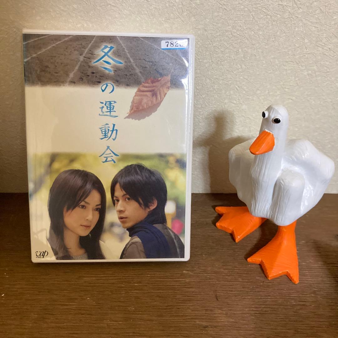 ☆激レア☆ 冬の運動会 向田邦子　大セール！