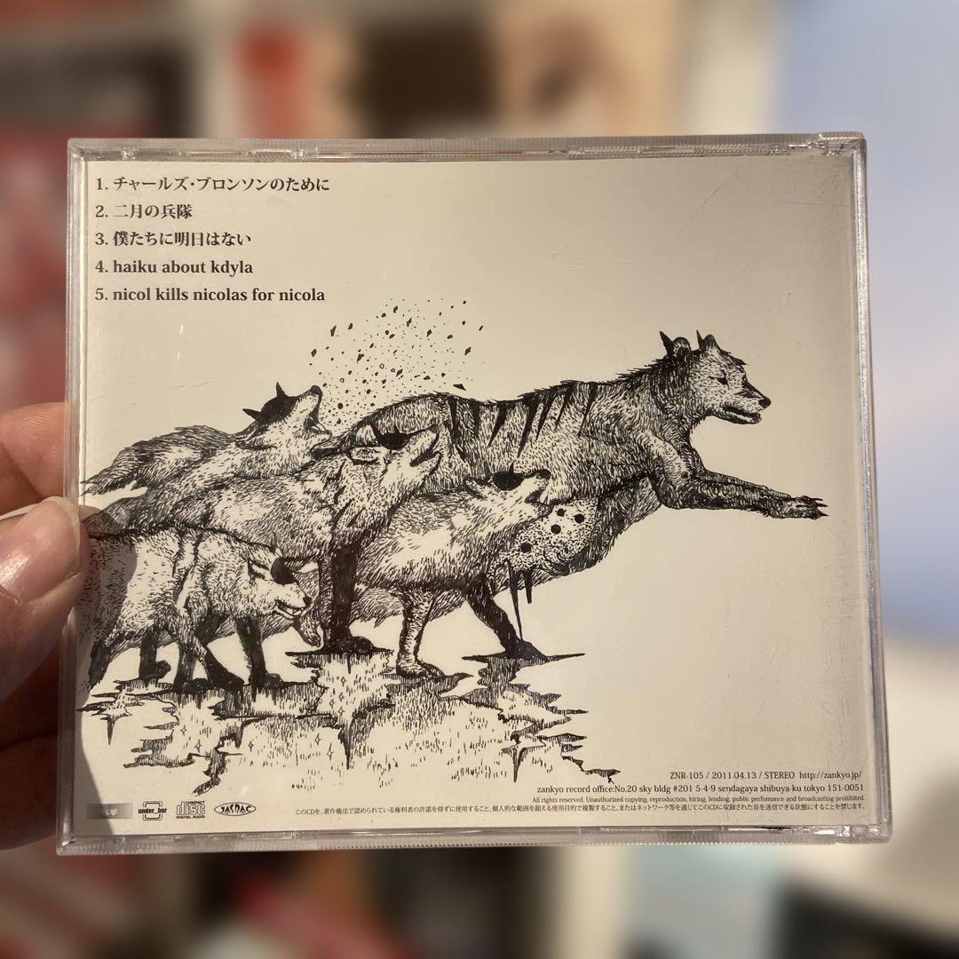 the cabs - 一番はじめの出来事CD - メルカリ