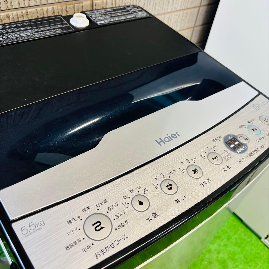 21年製 5.5kg 洗濯機 おしゃれステンレス Haier【地域限定配送無料】