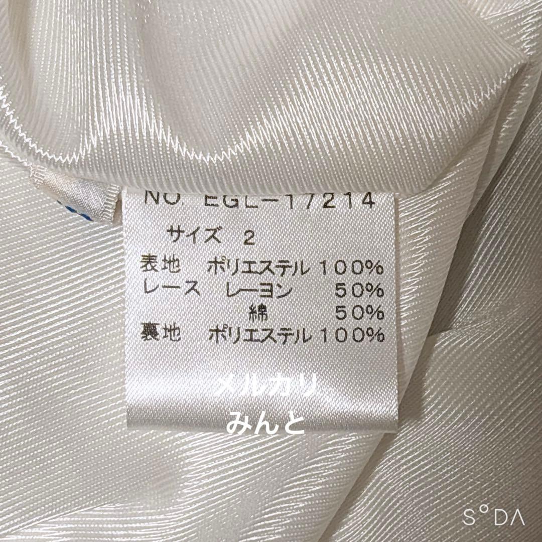 初版】Moi-meme-Moitieサイレントムーンプリントロングワンピース