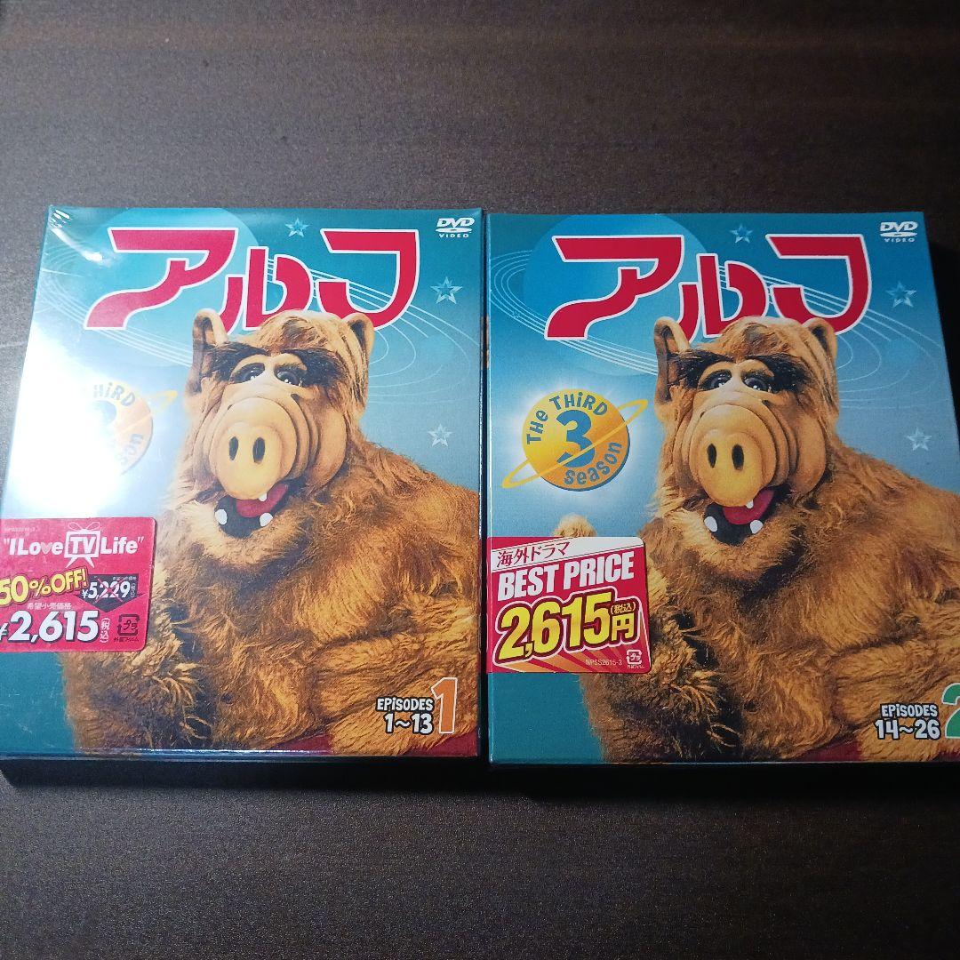 日曜まで値引】アルフ ALF DVDコンパクトBOX シリーズ全巻セット