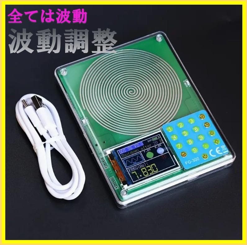 波動調整 波形が見える!デジタル表示　高精度ポータブル信号発生器 Amazon | Cleqee 15Mhz DDS信号発生器 266MSa / s デュアルチャネル