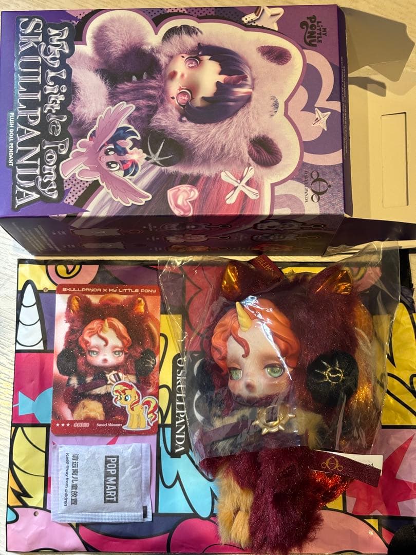 スカルパンダ マイリトルポニー Sunset Shimmer シークレット - メルカリ