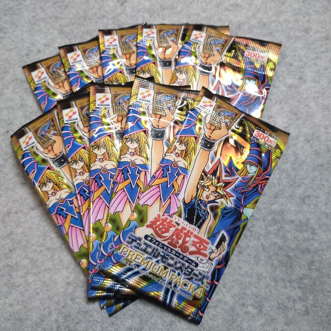 遊戯王　プレミアムパック4 未開封 10パック 遊戯王 - 遊戯王 プレミアムパック4 未開封帯留め10パック 絶版 初期