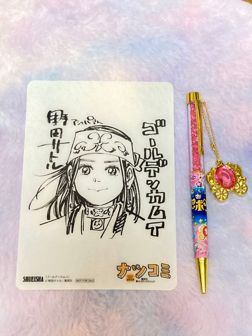 ナツコミ2019 ドラゴンボール ゴールデンカムイ ヒロアカ ハイキュー