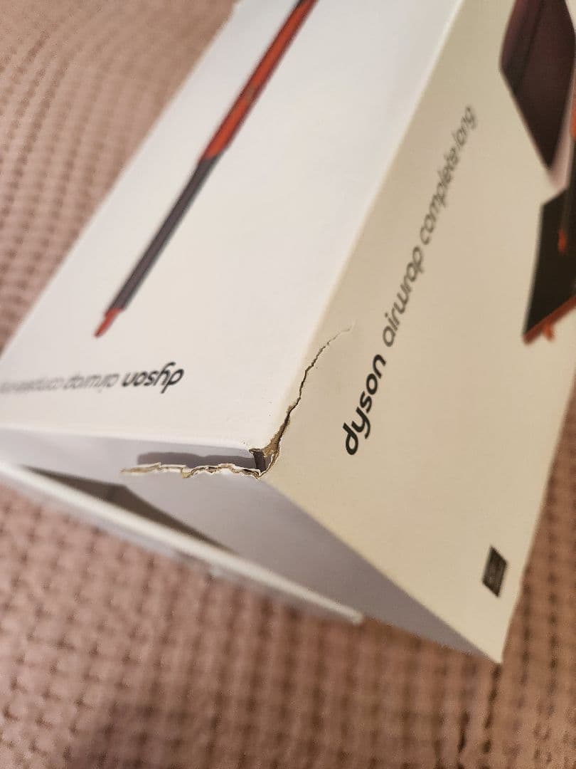 《未使用品》ダイソン エアラップ コンプリートロング HS05