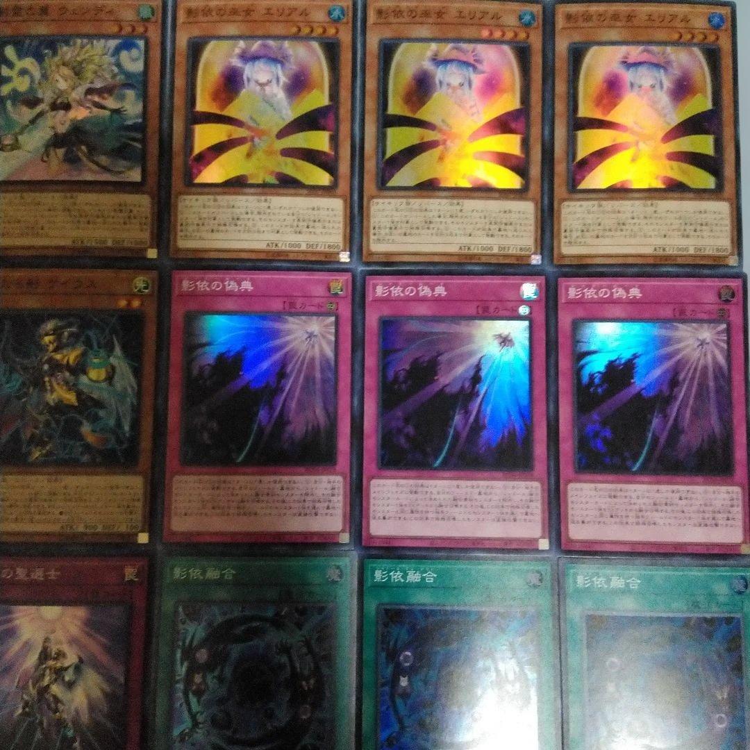 遊戯王 シャドール デッキパーツ スーパー以上 27枚 まとめ売り - メルカリ