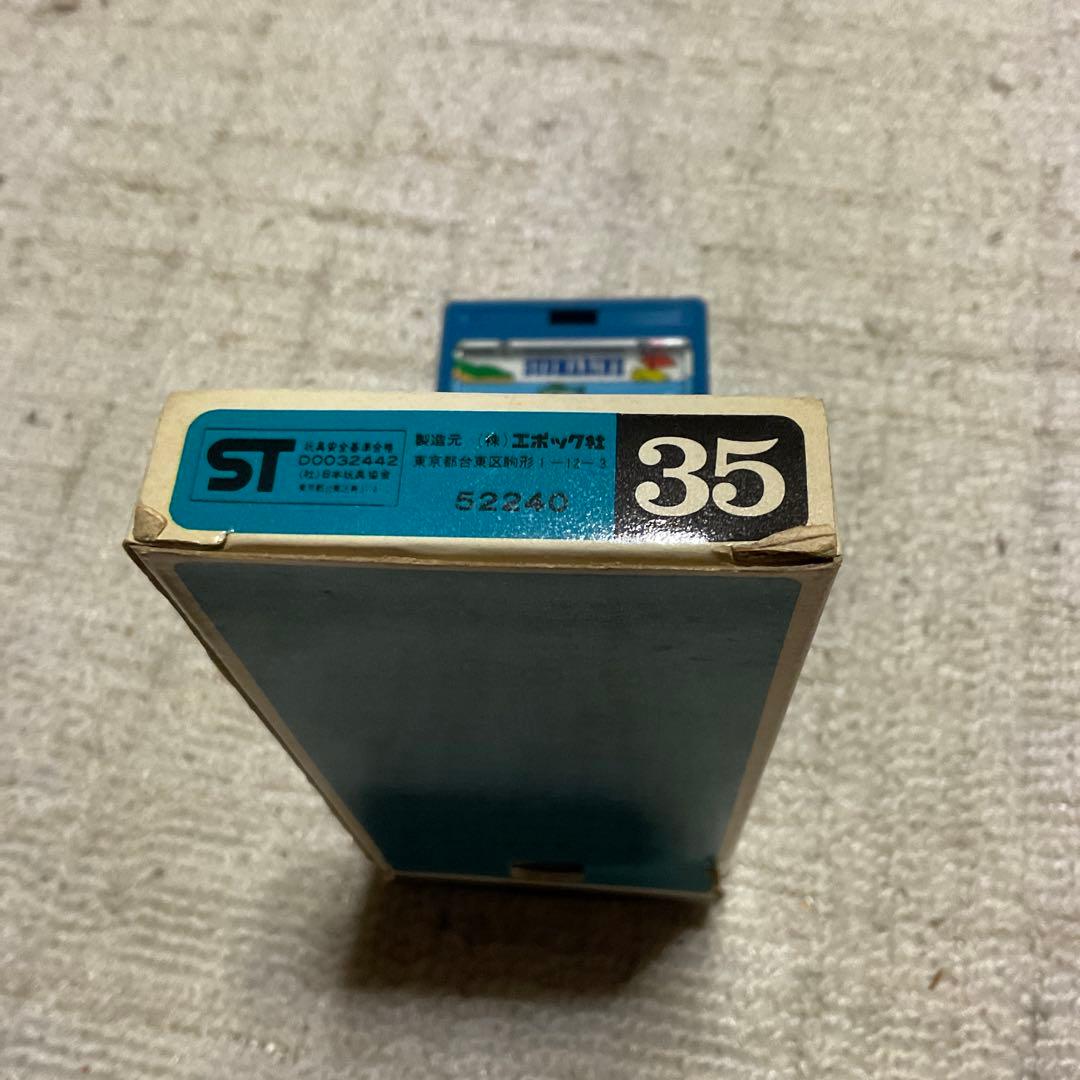 エポック社　ミニミニ　せんすいてい　MMC。【箱の破れ有ります】52240。