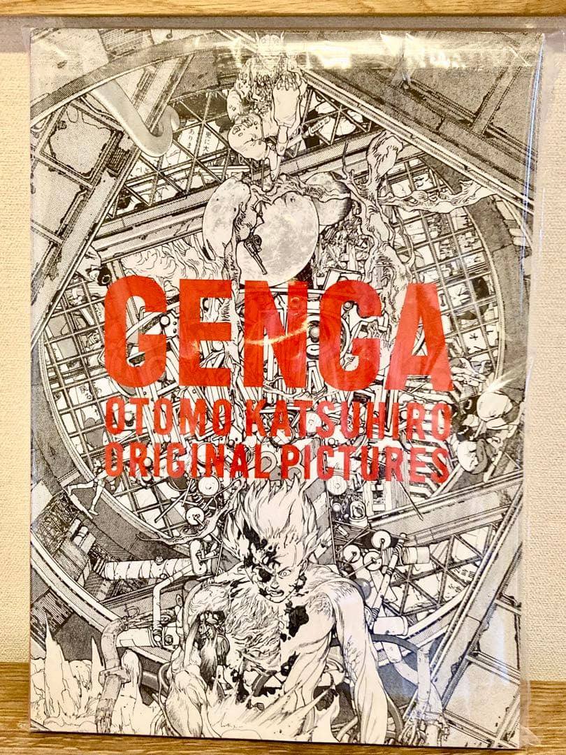 GENGA 大友克洋 アートブック イラスト アキラ - メルカリ