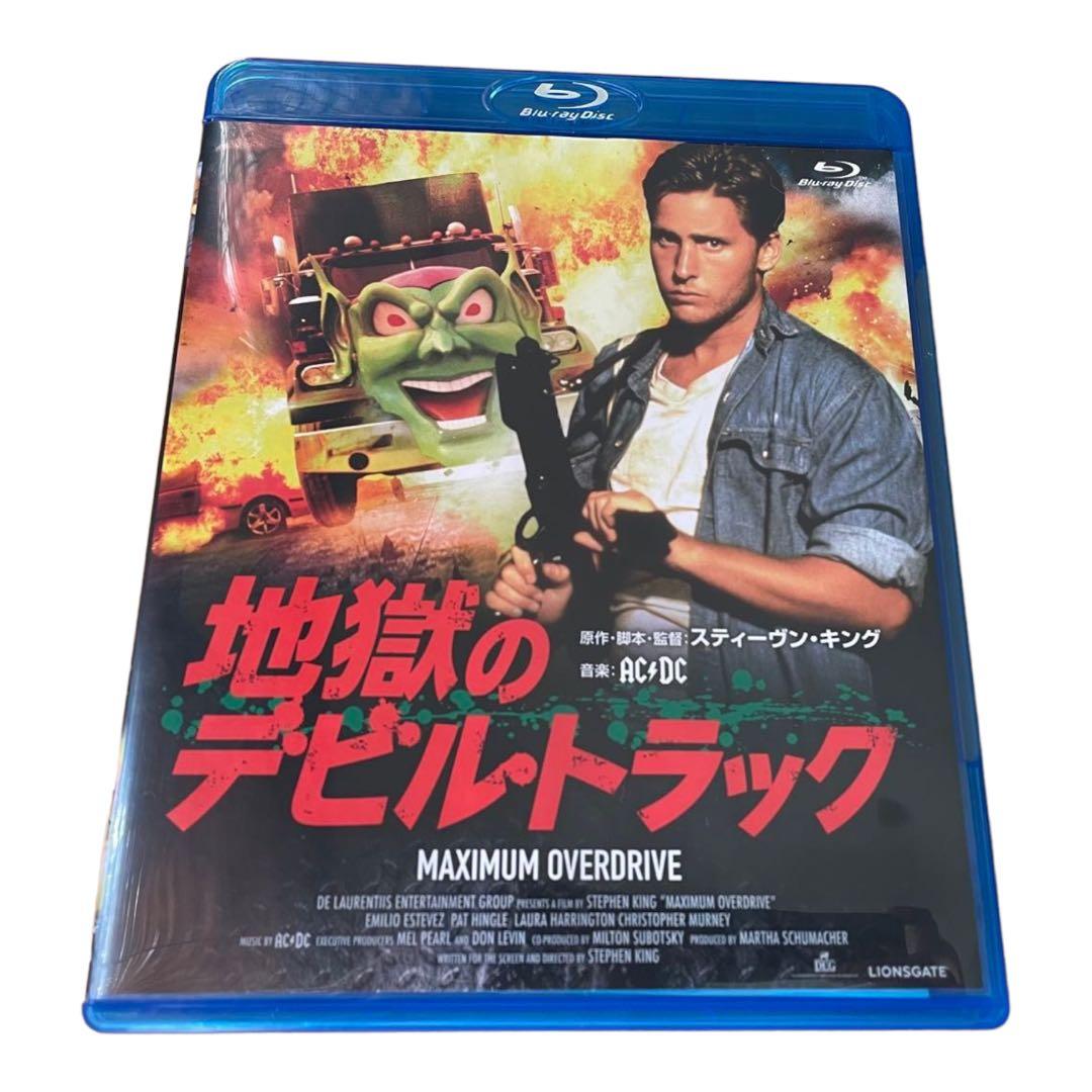 廃版・セル版 地獄のデビル・トラック('86米) - メルカリ