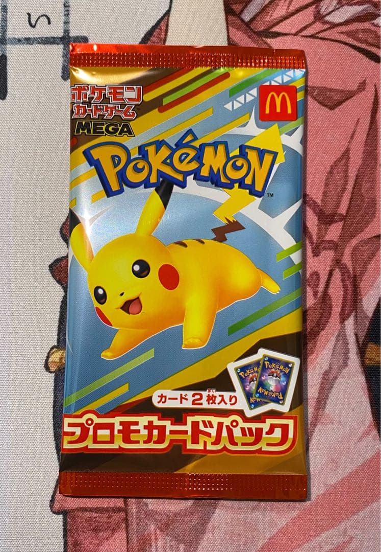 ピカチュウ マクドナルド プロモ 未開封 - メルカリ