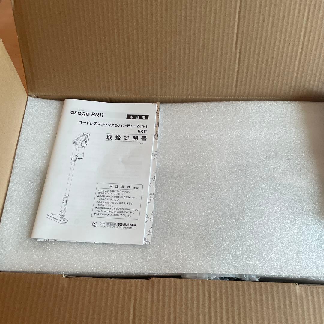 スマイルクリエイターさん専用 orage RR11 スティッククリーナー 本体