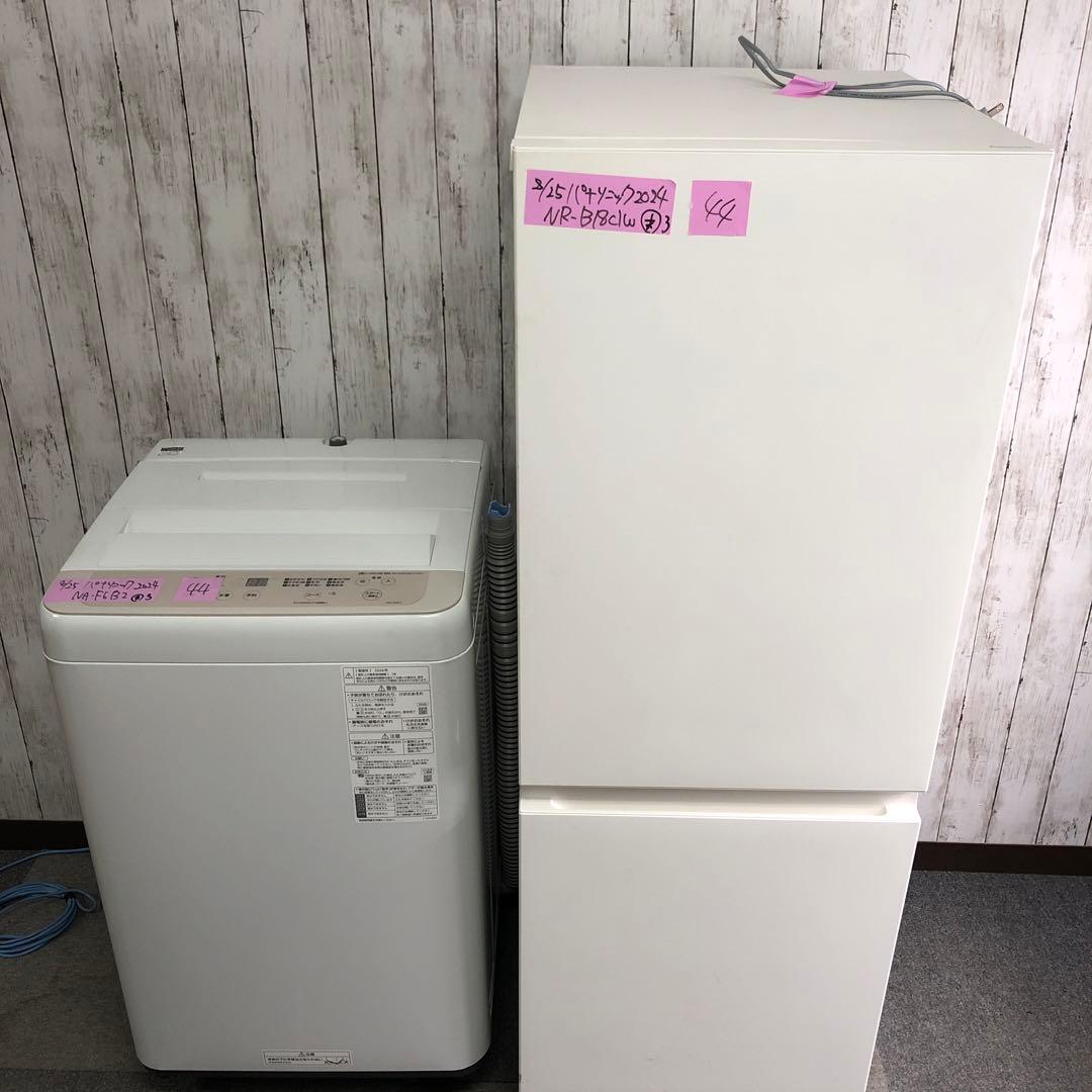 【まとめ売り】新生活応援セット　一人暮らし 家電2点セット 家電セット K 山善（YAMAZEN） 家電セット 一人暮らし 8点セット 冷蔵庫 106L 洗濯機