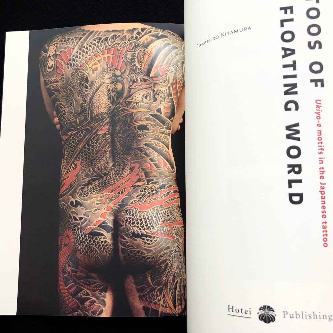 日本刺青 写真集「Tattoos of the Floating World - メルカリ
