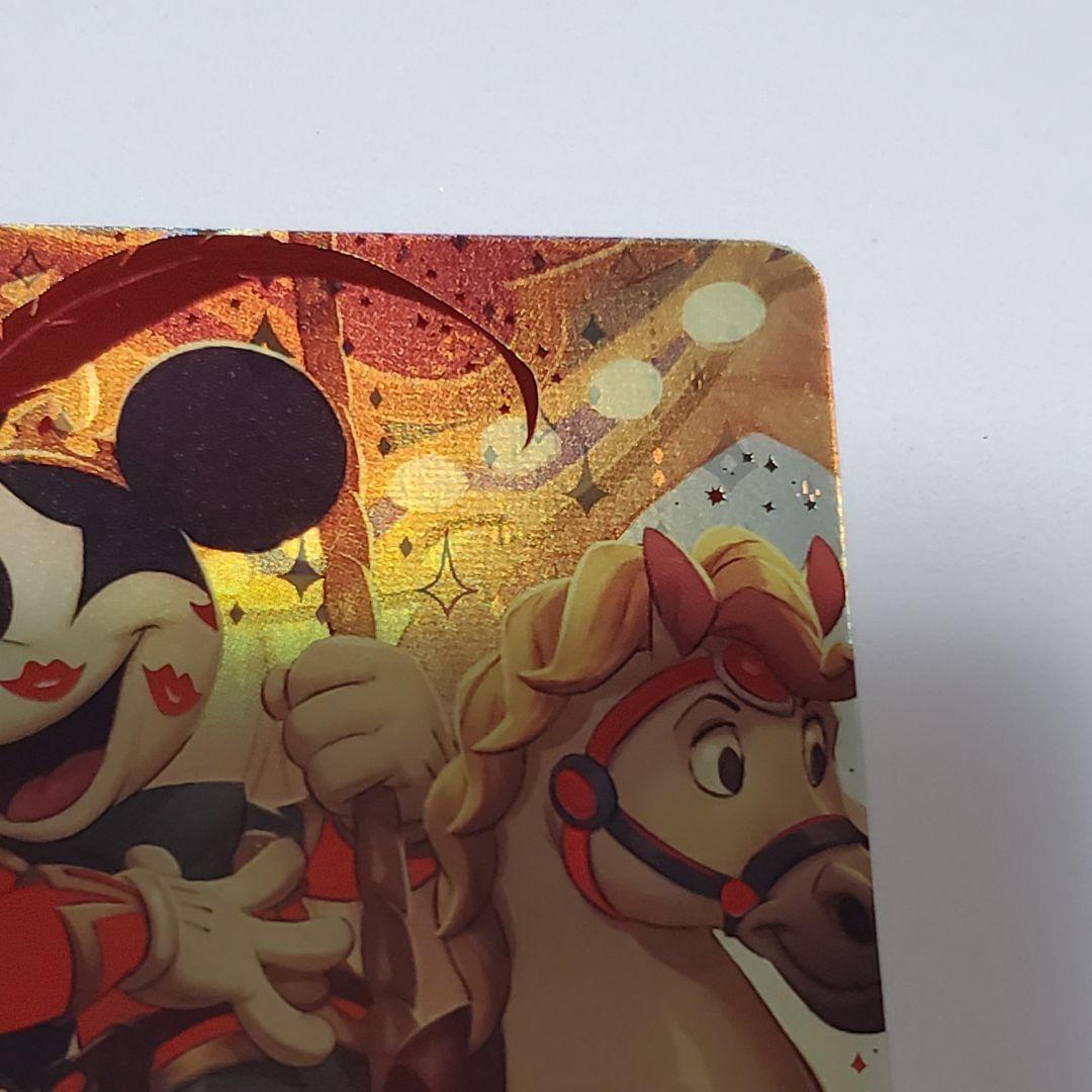 年*中様 ロルカナ ミッキーマウス ブレイブ・リトル・プリンス アイ