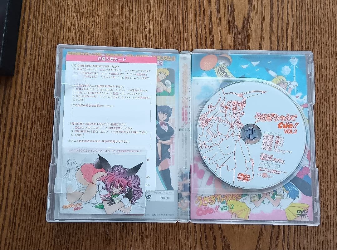美品 うさぎちゃんでCue!! 全3巻セット DVD 未開封カード付き - メルカリ
