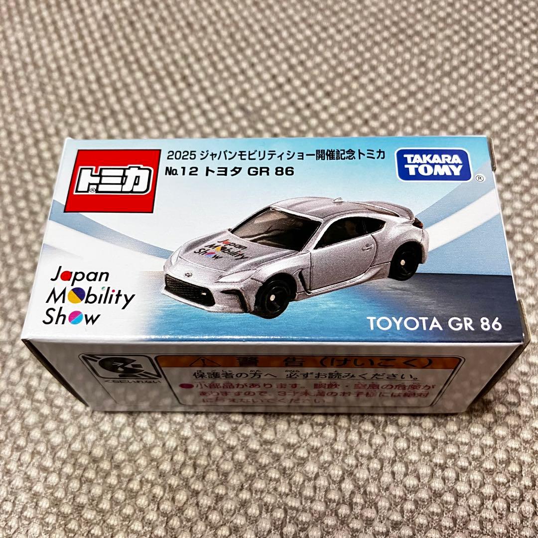 未開封品】ジャパンモビリティショー 2025 トミカ 5台セット - メルカリ