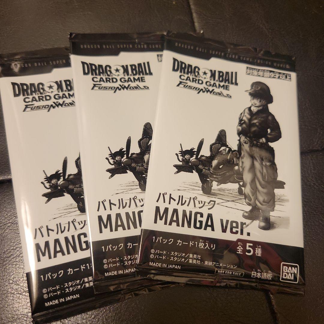 ジャンプフェスタ2026 ドラゴンボールカードゲーム バトルパック