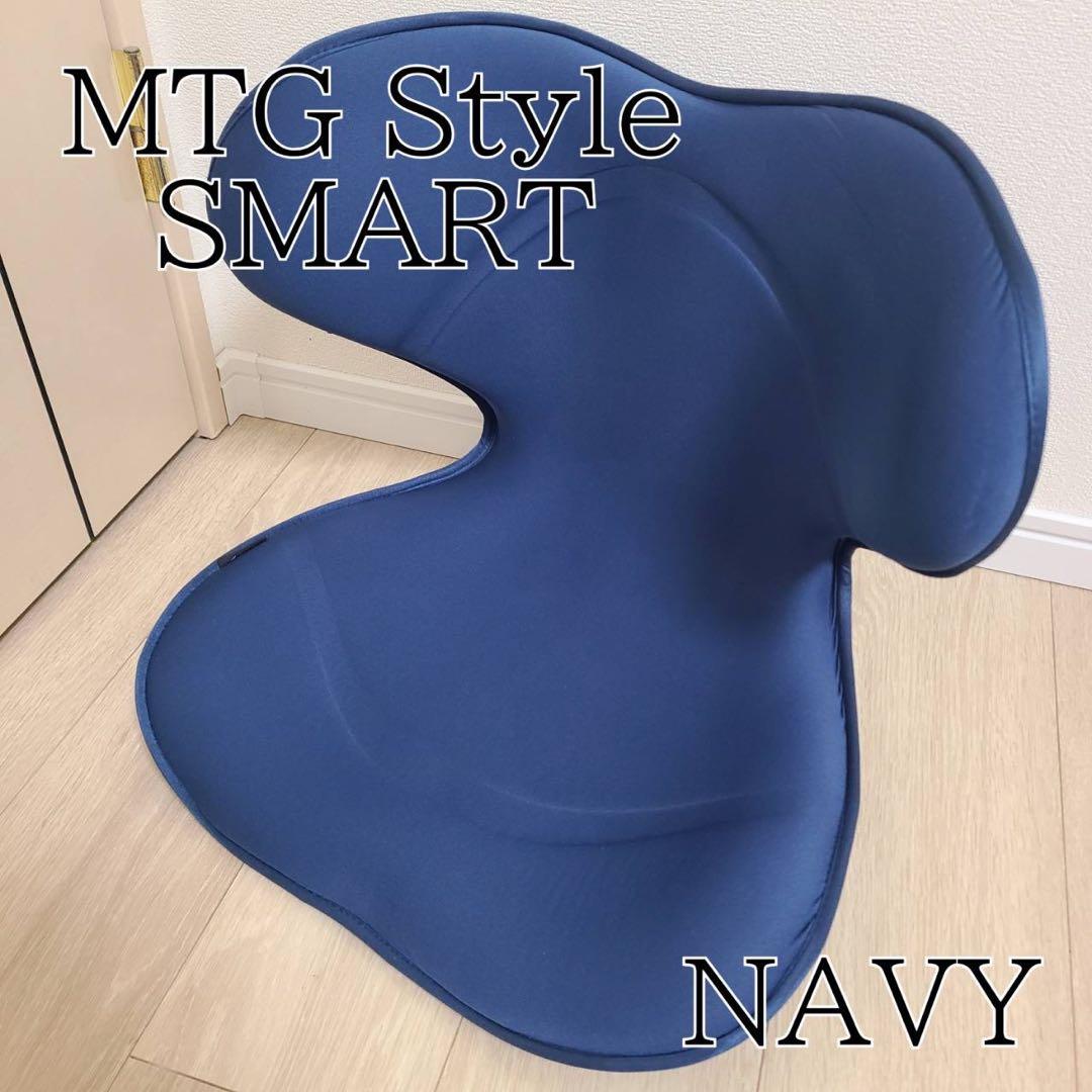 美品【MTG】Style SMART ネイビー 骨盤矯正 姿勢矯正 MTG Style SMART ネイビー 骨盤矯正 姿勢矯正 スタイルスマート - メルカリ