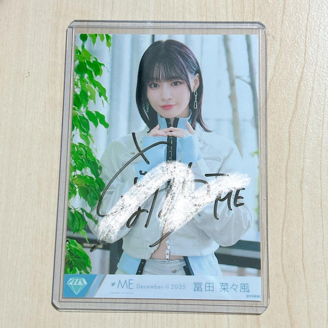 ≠ME 冨田菜々風 直筆生写真 排他的ファイターMV衣装チュウ
