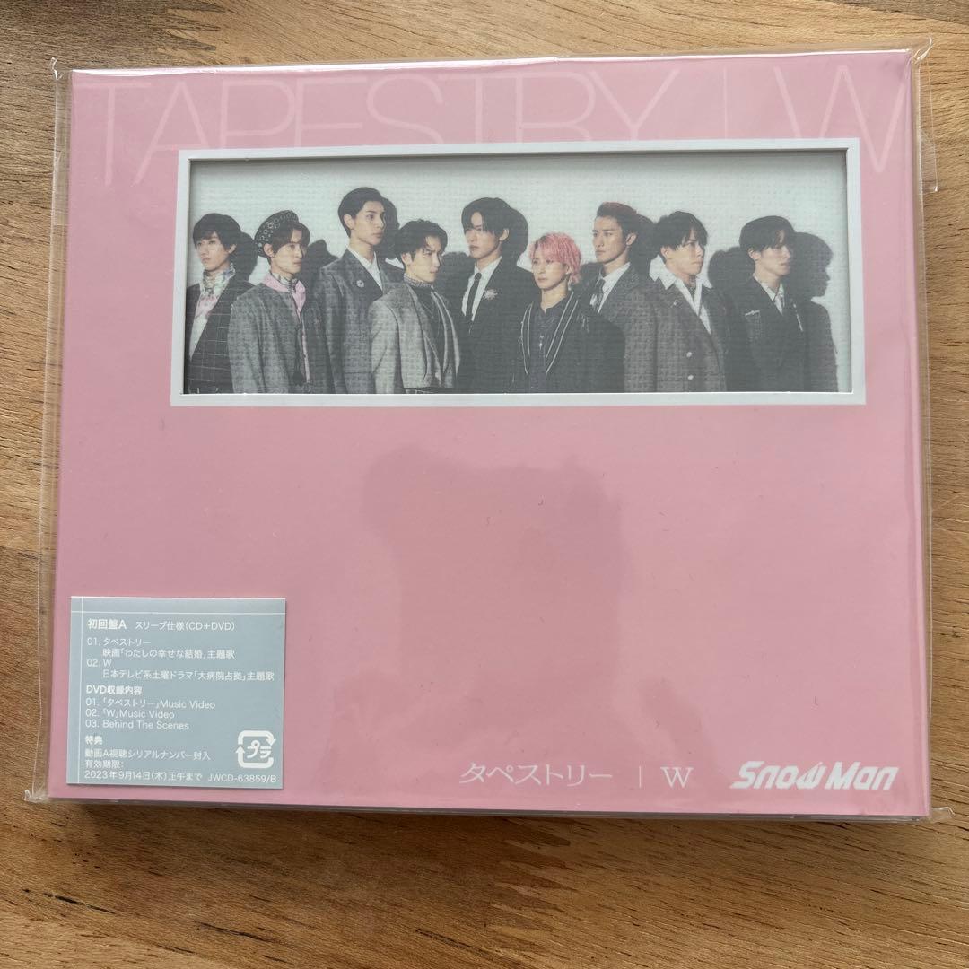 Snow Man タペストリー / W - メルカリ