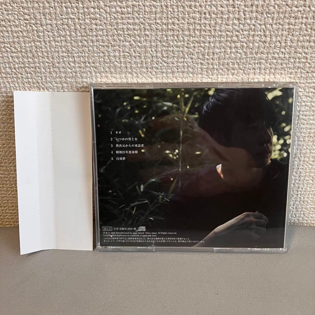 5に至り咲きました 伊澤一葉 邦楽CD