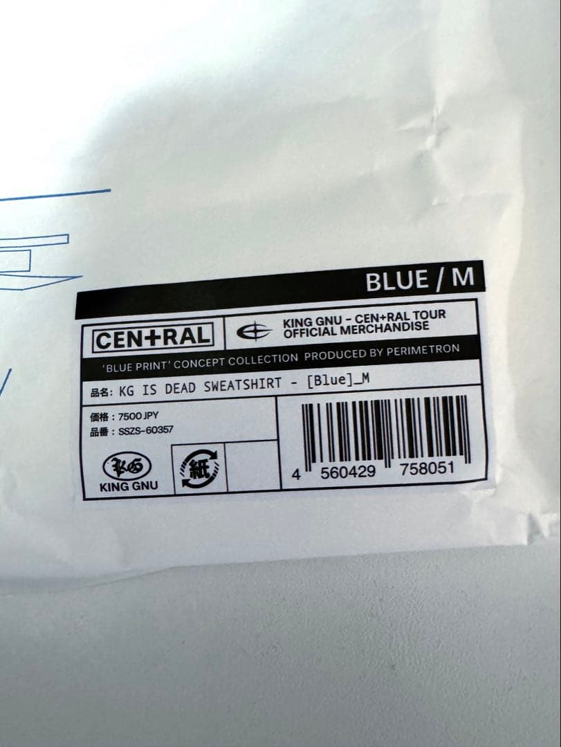 キングヌー King Gnu グッズ Blue M スエット トレーナー - メルカリ