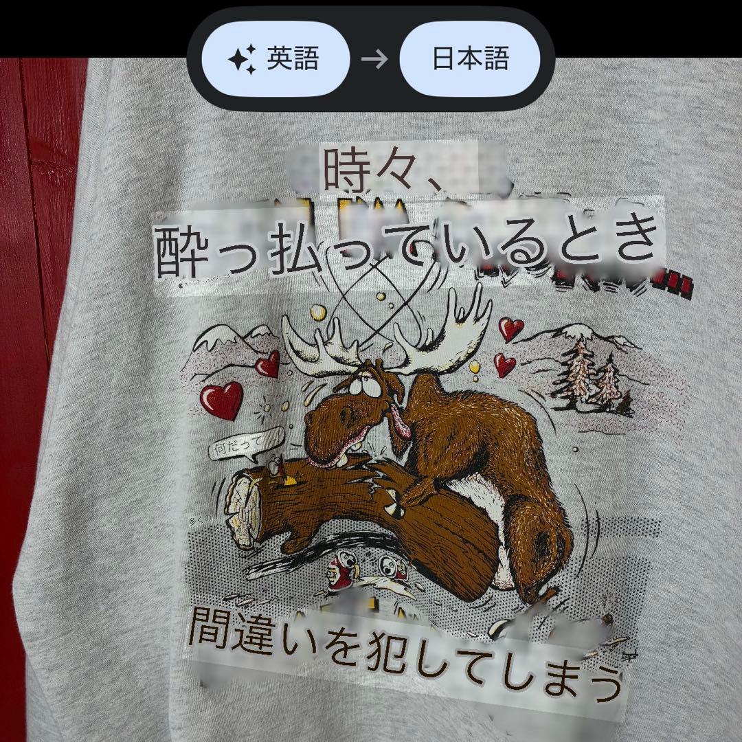 90s USA製 JERZEES セクシースウェット ジョーク 鹿 酔っ払い 90s