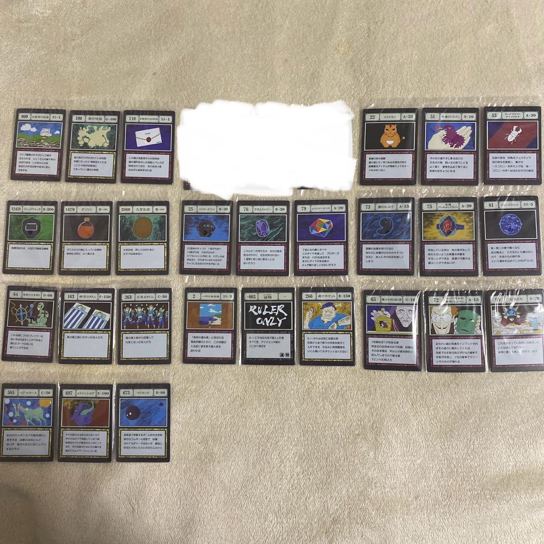 一番くじ ハンターハンター グリードアイランド J賞 I賞 呪文カード 21