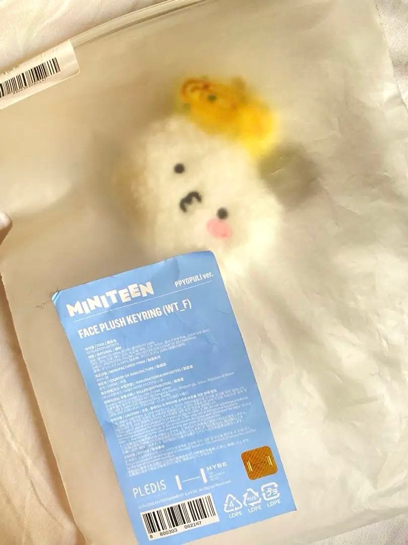 キャラ福くじ ME:I ME:EYE's ミーアイ RI:NYAN 村上璃杏