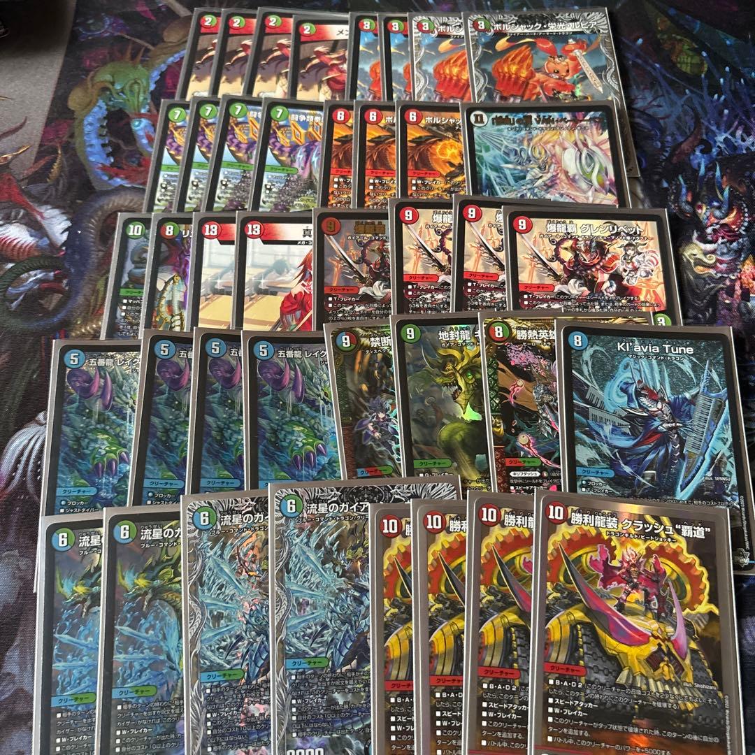 ガイアッシュ覇道デッキ - メルカリ